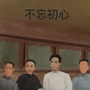 孙同磊