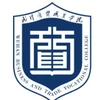 武汉商贸职业学院