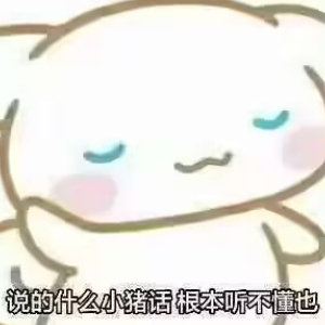 幼儿园