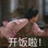 姜小龙