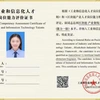 LOU1900105838