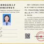 LOU1900105838