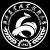 广西农业职业技术大学