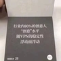 大白杨珺