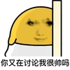 梁小慧