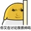 梁小慧