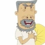 牛爷爷爱你