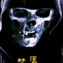 杨程基