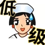 宋巧巧
