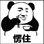 今天不学习明天变垃圾