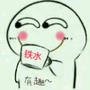 吴倾枫