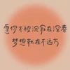 于你