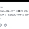 肾虚