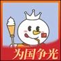 十飞w