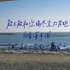 無限進步