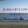 無限進步