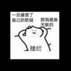冯兆宇