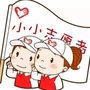 兴兴兴
