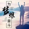 浪子剑心