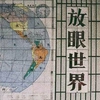 志先生
