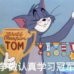 学不会