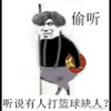 守护最好的坤坤