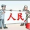 冯佳宝