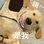 李元威风堂堂