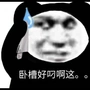 伊丽莎白