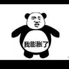 马明远