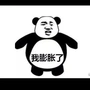 马明远
