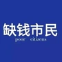 吴浩