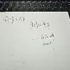 大雪深埋