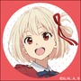 chisato