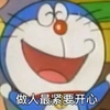 布灵布灵