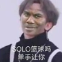 哥哥教你运球