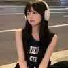 媛媛