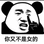 河工大第一深情