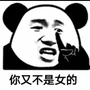 河工大第一深情