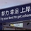 lanqiao4133909937