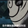 做自己的男一