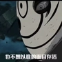 做自己的男一