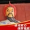 橘生淮南