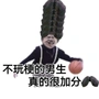 xuechier