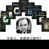 前后端/推荐算法