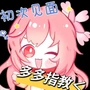 游拍灬海歌