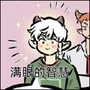 Heiqiu
