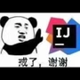羊蛋一号