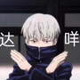 curious小阿飞