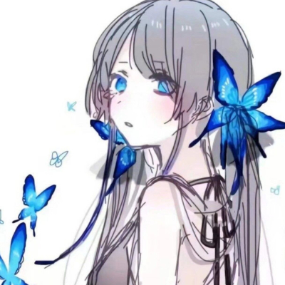 Rin